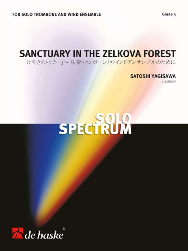Sanctuary in the Zelkova Forest - Yagisawa Satoshi - Partition