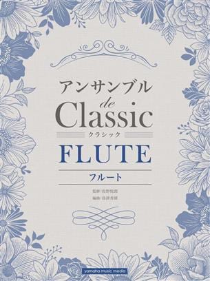 Classical Melodies for Flute Ensemble - Partition - Flûte traversière