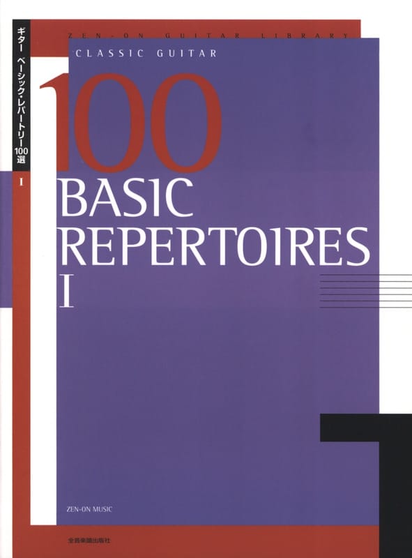 100 Basic Repertoires - Volume 1 Partition Guitare