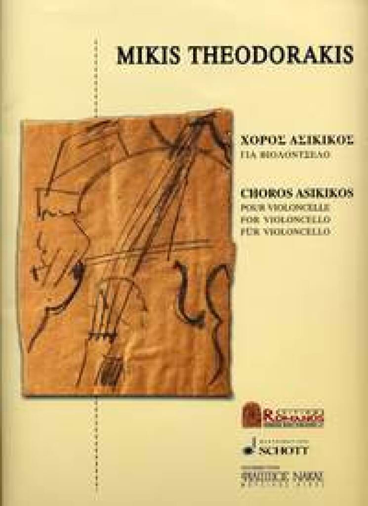 Choros Asikikos THEODORAKIS Partition