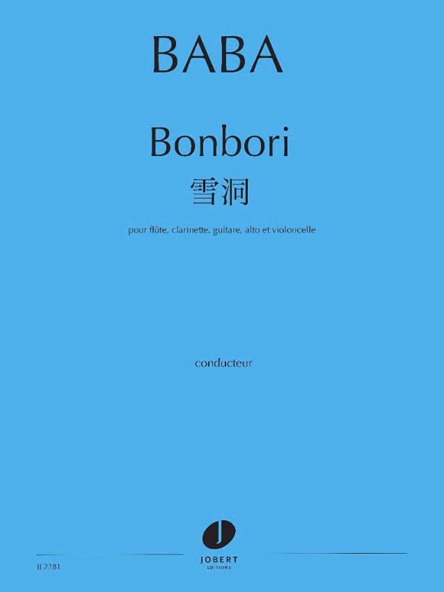 Bonbori Noriko Baba Partition Grand format