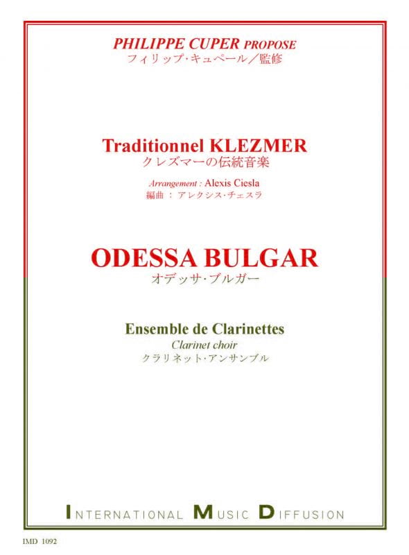ODESSA BULGAR - Traditionnel - Partition - Clarinette