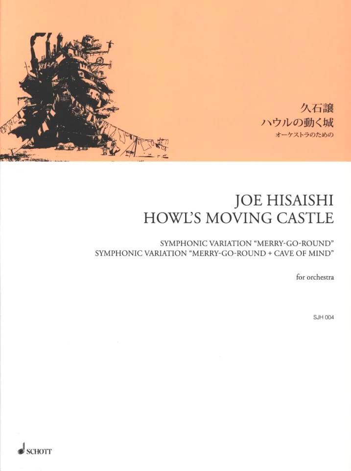 Howl's Moving Castle Joe Hisaishi Partition