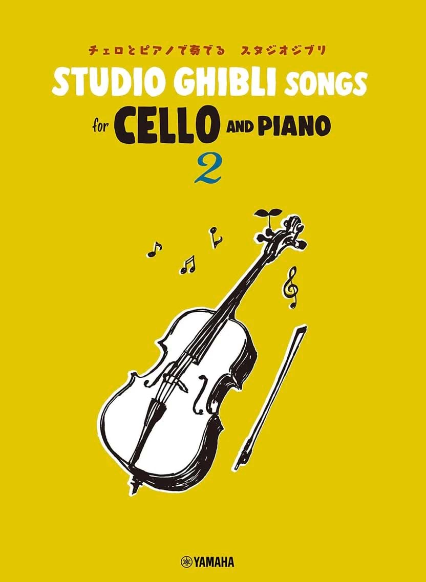 Studios Ghibli Songs For Cello and Piano 2 - Joe Hisaishi - Partition