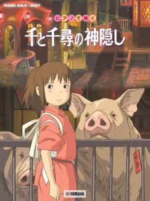 Le Voyage de Chihiro Hisaishi Joe Partition Musique de film