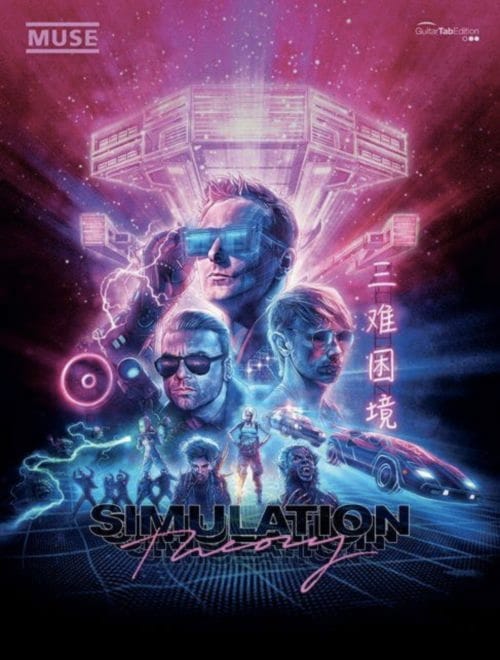 Simulation Theory Muse Partition Pop / Rock