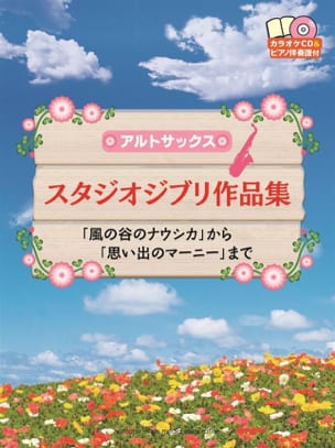 Studio Ghibli Selection - Saxophone Joe Hisaishi Partition Saxophone