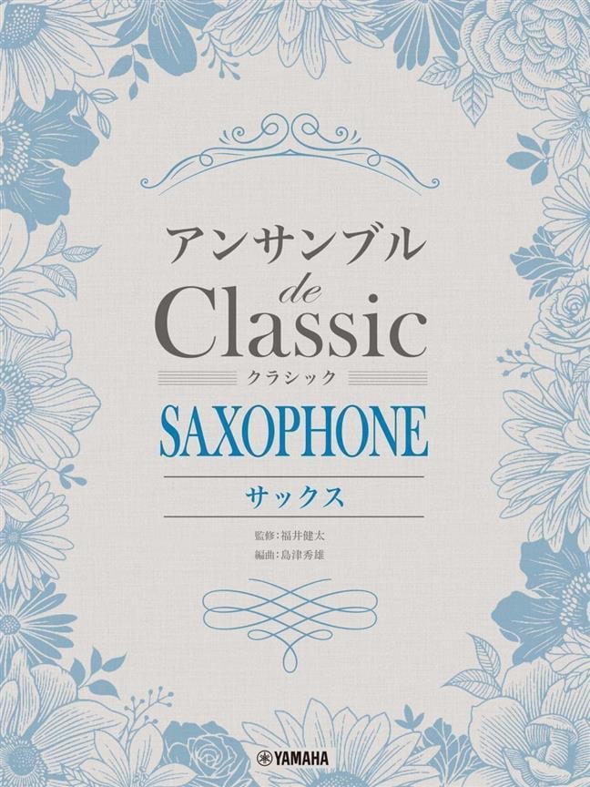 Classical Melodies for Saxophone Ensemble - Auteurs Divers - Partition
