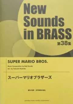 Super Mario Bros Koji Kondo Partition