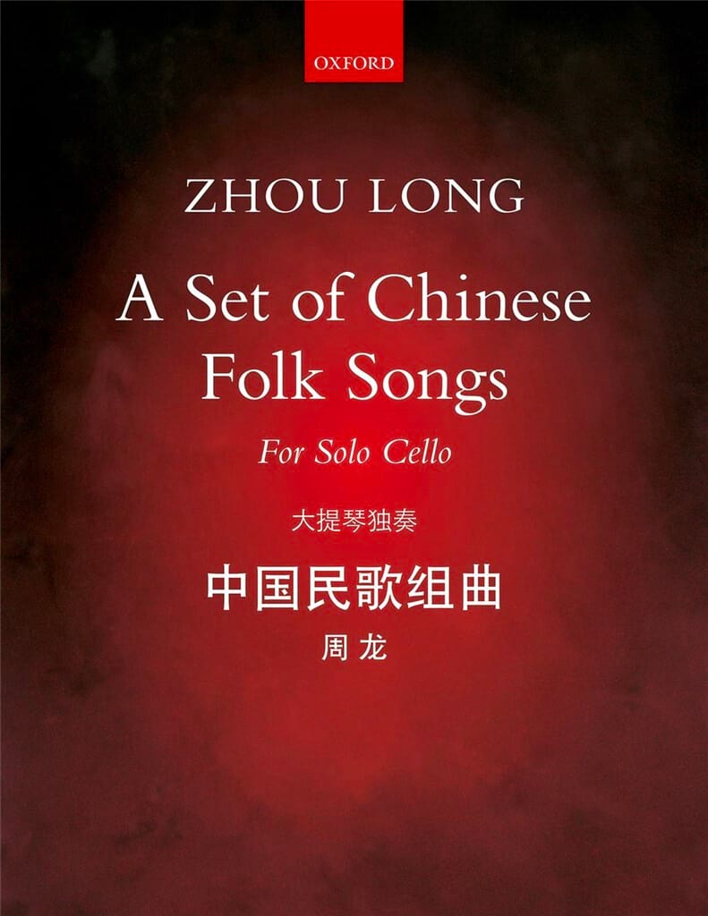 A Set of Chinese Folk Songs Zhou Long Partition