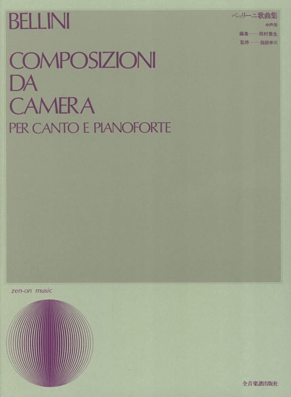 Composizioni Da Camera BELLINI Partition Mélodies
