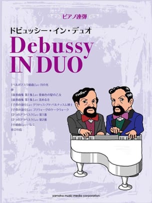 10 Works - 4 mains DEBUSSY Partition Piano