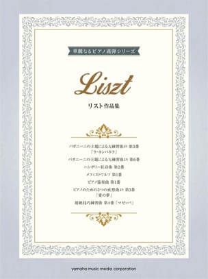 7 Works. 4 mains LISZT Partition Piano