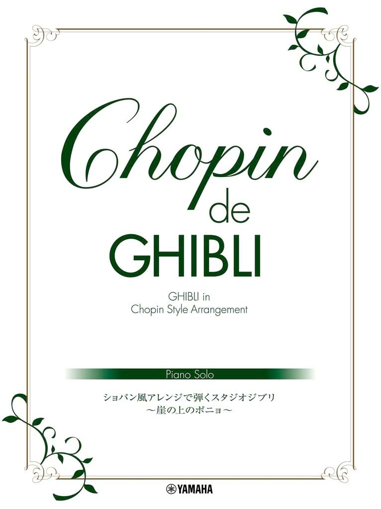Chopin de Ghibli Partition Piano