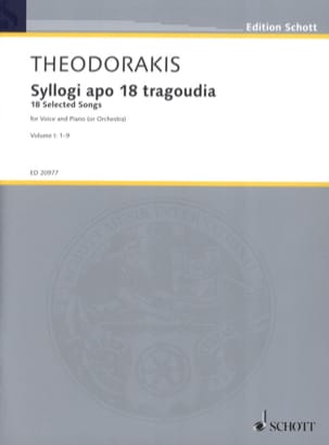 Syllogi apo 18 tragoudia. Volume 1 THEODORAKIS Partition Mélodies
