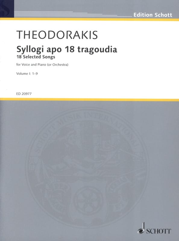 Syllogi apo 18 tragoudia. Volume 1 - THEODORAKIS - Partition