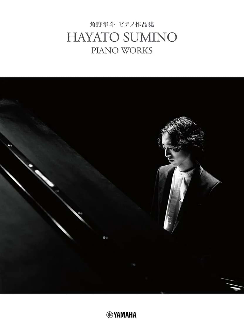 Hayato Sumino Piano Works Sumino Hayato Partition Piano