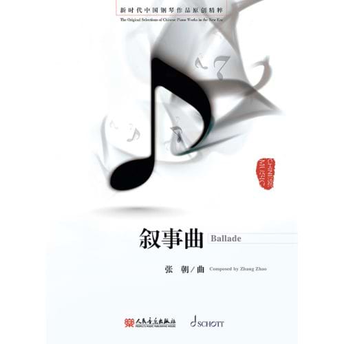 Ballade Zhang Zhao Partition Piano