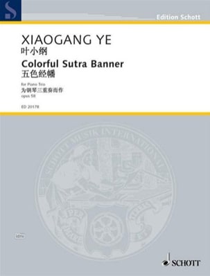 Namucuo - Piano Xiaogang Ye Partition Piano