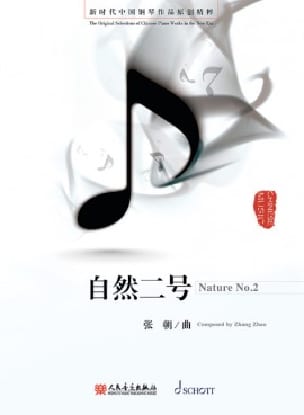 Nature n°2 Zhang Zhao Partition Piano