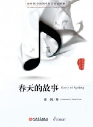 Story of spring Zhang Zhao Partition Piano