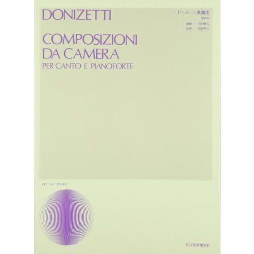 Composizioni Da Camera DONIZETTI Partition Mélodies