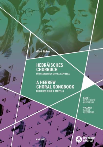 Hebräisches Chorbuch. Vol. 2. Répertoire profane - Ohad Stolarz